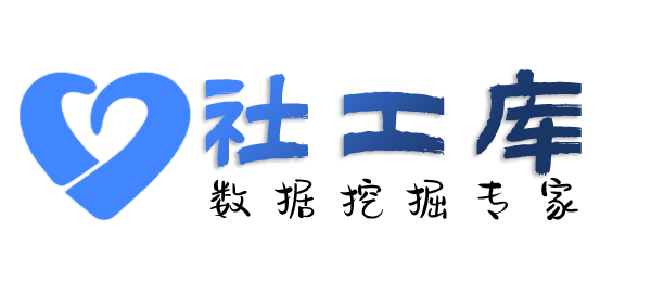 8e社工库查另一半探探号